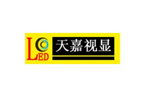 天嘉视显LED：天津市天嘉视显科技发展有限公司