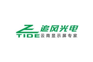 追风光电LED：昆明追风光电科技有限公司