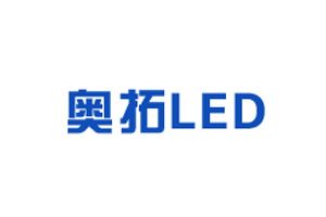 奥拓LED：山西奥拓科技有限公司