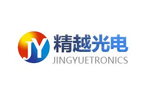 精越光电LED：山东济南精越光电公司