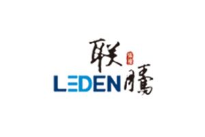 LEDEN联腾LED：深圳市联腾科技有限公司