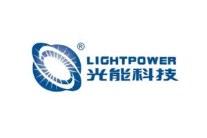 光能科技LED：深圳市光能科技有限公司