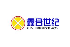 鑫合世纪LED：深圳市鑫合世纪科技有限公司
