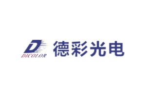 Dicolor德彩LED：深圳市德彩光电有限公司