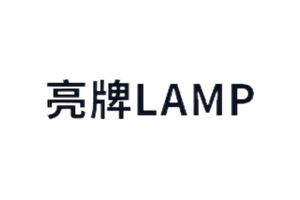 lamp亮牌LED：北京亮牌科技有限责任公司
