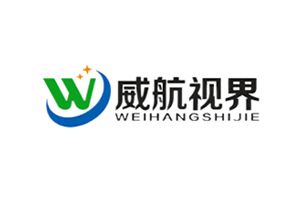 威航视界LED：深圳市威航视界科技有限公司